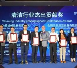 2022上海电动洗地机展览会》全国洗地机大展》官方网站