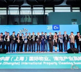2022上海酒店卫生间清洁用品及清洁地垫展览会