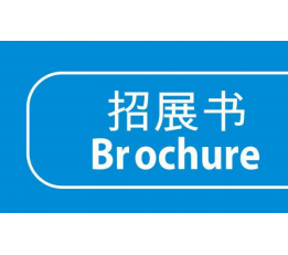 欢迎光临2022广州非开挖技术展-第六届非开挖工程装备展览会