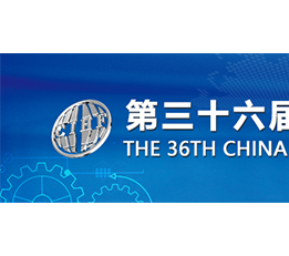 2022年上海五金展览会
