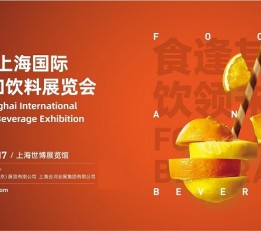 2022食品食材展|2022上海中食展