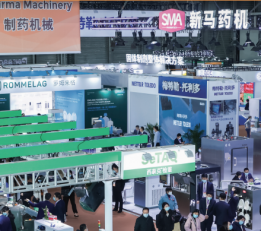 2022上海制药机械展