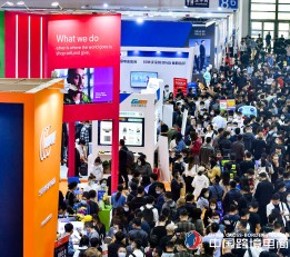2022中国广州跨境电商展会