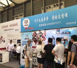 SFE2022上海国际连锁加盟展览会 加盟展