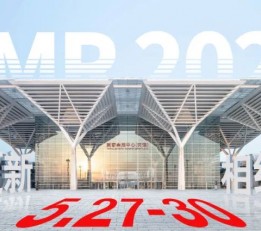 2022年天津AMR汽保汽配展 汽车配件，汽车用品，润滑油，汽车改装，汽车贴膜