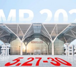 2022年天津AMR汽保汽配展