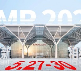 2022年天津AMR汽保汽配展