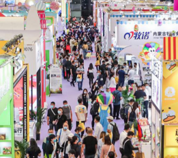 2023上海中食展