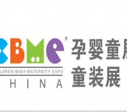 孕婴童2022上海母婴展-CBME