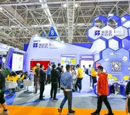 2023中国（福州）跨境电商交易会