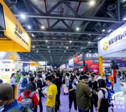 2022广州跨境电商展-4月国际电商贸易展