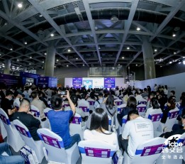 2022深圳ICBE跨境电商展-深圳跨交会