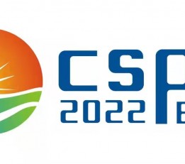 2022徐州太阳能光伏博览会