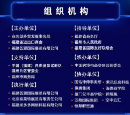 2022跨境展-跨境电商展 2022跨境电商展,春季跨境展,2022跨交会,进出口商品交易会