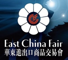第32届上海华交会官网|2022华交会