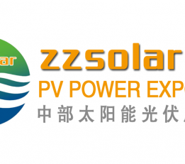2022郑州太阳能光伏展