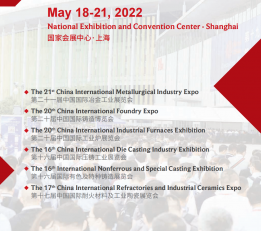 2022第二十一届上海国际冶金工业展览会 炼铁，炼钢，钢铁设备，有色金属铸造