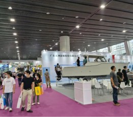 2022中国游艇展览会-亚洲游艇产业博览会