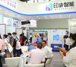 2023广州商业支付展-广州支付系统展览会