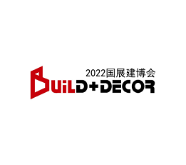 2022第32届中国（北京）国际建筑装饰及材料博览会
