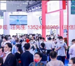 诚邀您参加2023上海国际制冷设备及冷链物流展览会