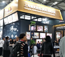 2022中国2022上海肉制品展》亚洲肉制品大展》官方网站