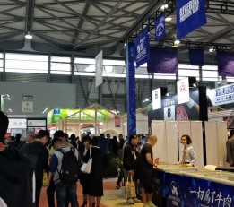 2022中国2022上海速冻食品展》亚洲速冻食品展》官方网站