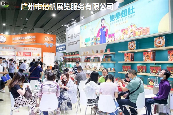 滋补品