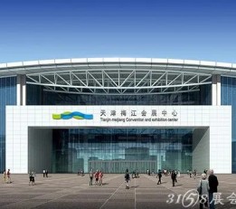 2022天津天然气储运技术及加气站建设展会
