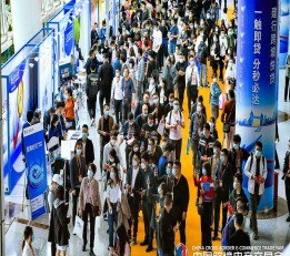 外贸跨境2023中国跨境电商交易会-春季福州展