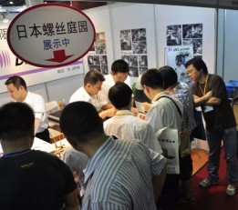 紧固件展会2024第二十三届广州国际紧固件及设备展览会