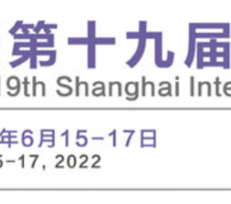 2022上海国际箱包皮具展会 2022上海国际箱包展，2022上海箱包展会，2022上海国际箱包展