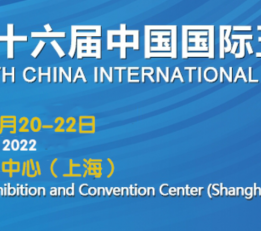 2022年上海国际五金工具展会