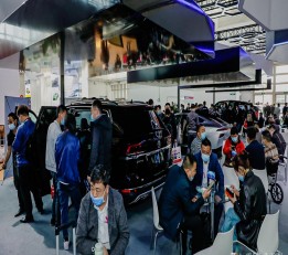 2022上海汽车用品展时间地点