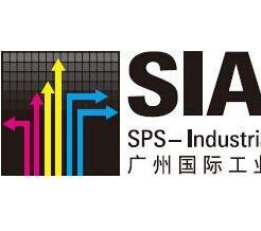 2023广州国际自动化展览会 SIAF/自动化展