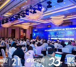 2023上海国际电力电工设备展览会