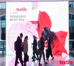 Intertextile2023年上海面料展 2022年上海国际纺织面料、家用纺织品及辅料博览会（intertextile）