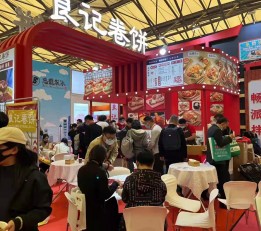 2022上海预包装食品与面制食品展览会