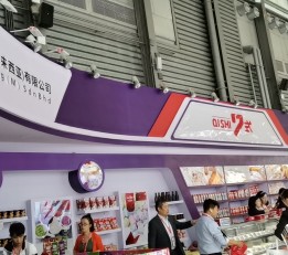 2022上海国际乳制品与酸奶奶酪制品展览会