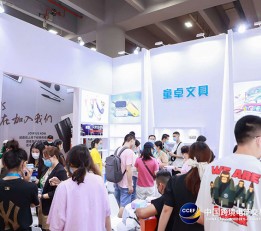 2022广州跨境电商展（时间）