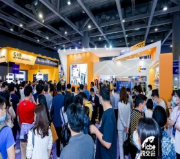 2022icbe广州跨境电商展丨跨境电商交易博览会