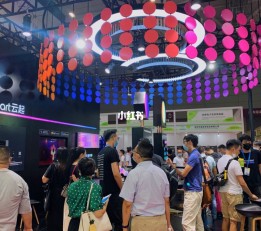 CCBEC秋季2022年深圳法兰克福跨境电商展
