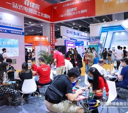 2022广州跨境电商展|2022全国跨境电商展会