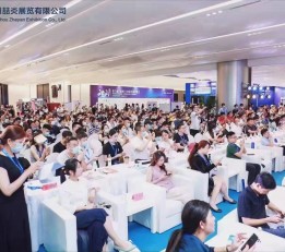 2021第十一届杭州社群团购供应链博览会