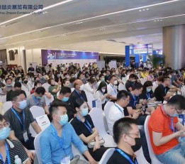 2022第十一届杭州社群团购供应链选品会
