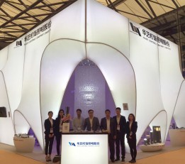 2022上海酒店照明与智能控制展览会
