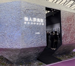 2024上海酒店绿色建材及智能物联网展览会 2024上海绿色建材展，2024上海智能物联网展