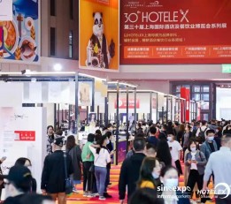 2022上海酒店奶茶咖啡及咖啡制品展览会 2022上海咖啡展，2022上海奶茶展