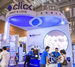 2022中国广州国际口腔器材展览会