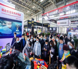 雅森2023北京汽配展（官方网站）2023年北京汽车用品展
